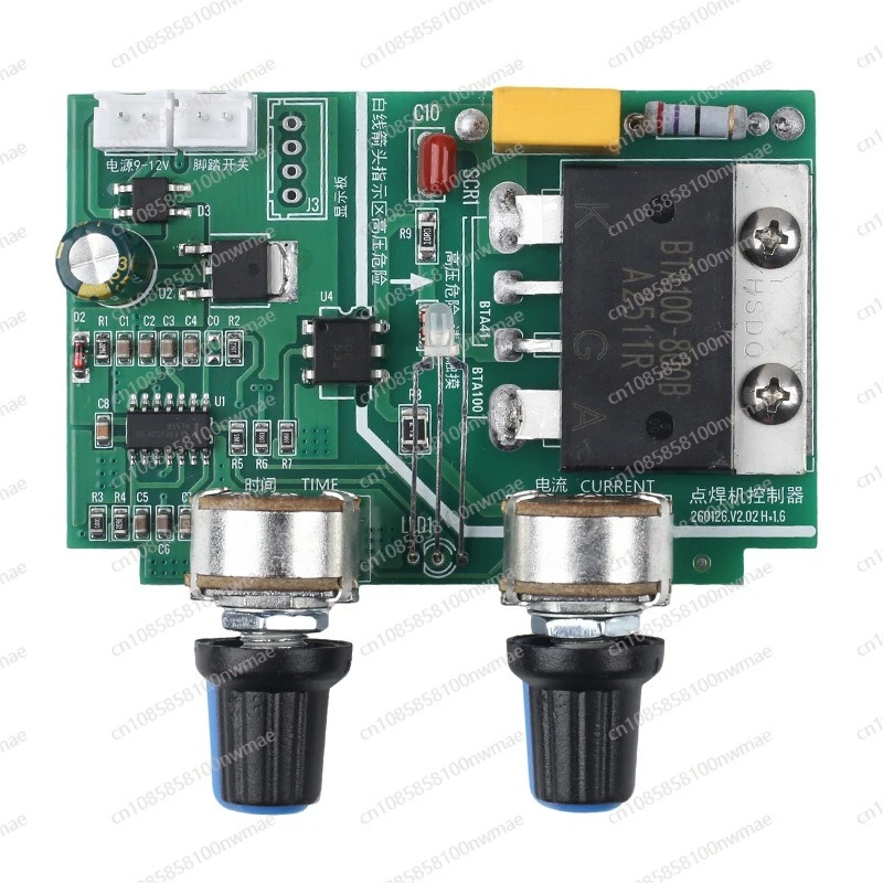 Spot Welder Control Board - Adjustable Current & Time Relay, Solid State Relay Controller for DIY Spot Welding Machine Parts