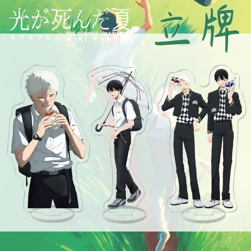 Летняя аниме-фигурка Hikaru Died Tsuji Nakamichi, игрушечные фигурки, женская мультяшная фигурка-подставка, модель куклы, игрушки, акриловый подарок Летняя аниме-фигурка Hikaru Died Tsuji Nakamichi, игрушечные фигурки, женская мультяшная фигурка-подставка, модель куклы, игрушки, акриловый подарок