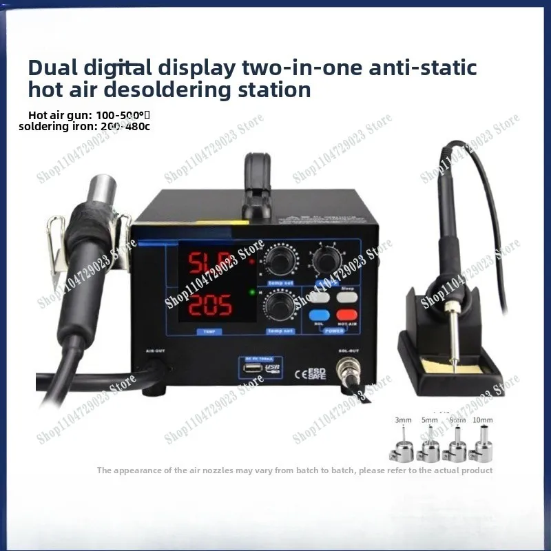 952 air pump type hot air gun  table 2-in-1, dual digital display constant temperature hot air dismantling and welding table