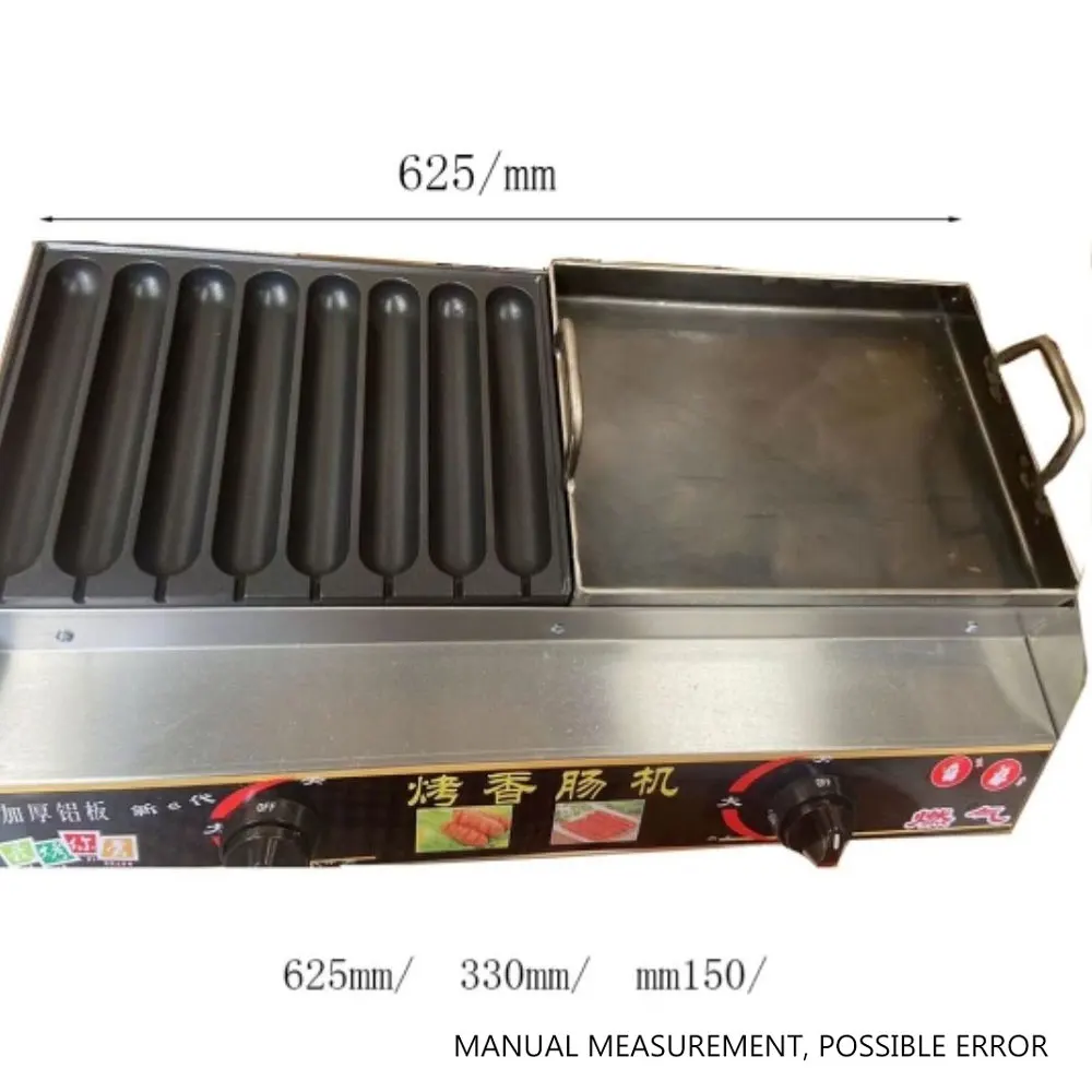 2025 آلة تحميص السجق متعددة الوظائف آلة لوحة الحديد آلة تحميص السجق الأوتوماتيكية التجارية