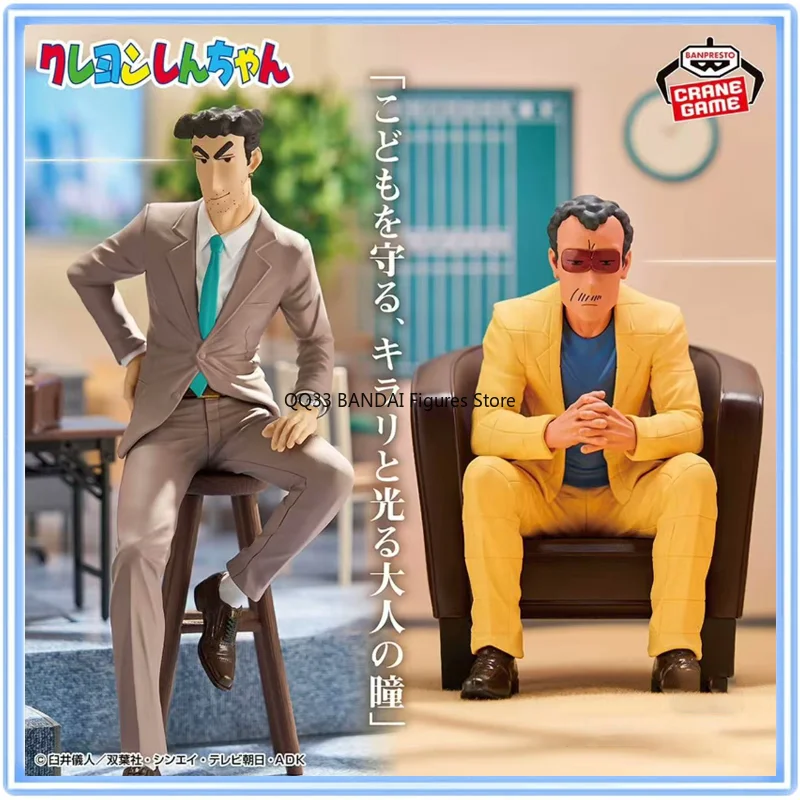 

Bandai Original Anime Crayon Shin-chan Nohara Hiroshi Takakura Bunta Sitting Posture Action Figure Model Desktop Ornaments