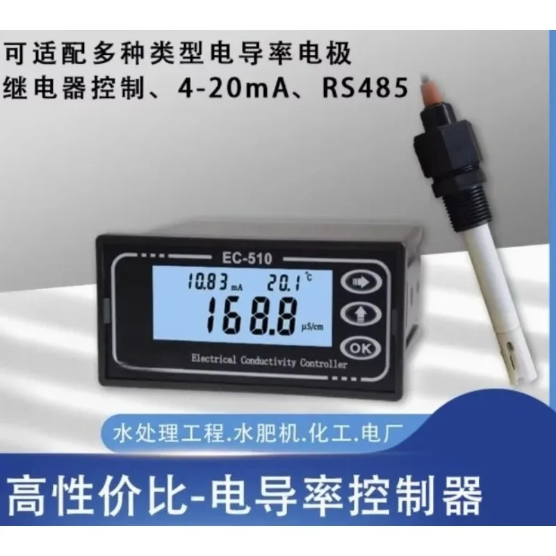 Online conductivity meter Pure water detection TDSEC meter conductivity sensor electrode EC-510