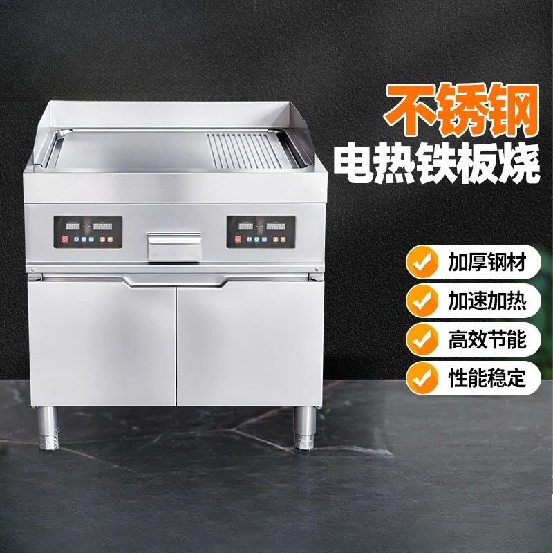 Electromagnetic Teppanyaki, Stainless Steel Commercial Electric Grilling Furnace, Western Kitchen Frying Stove C