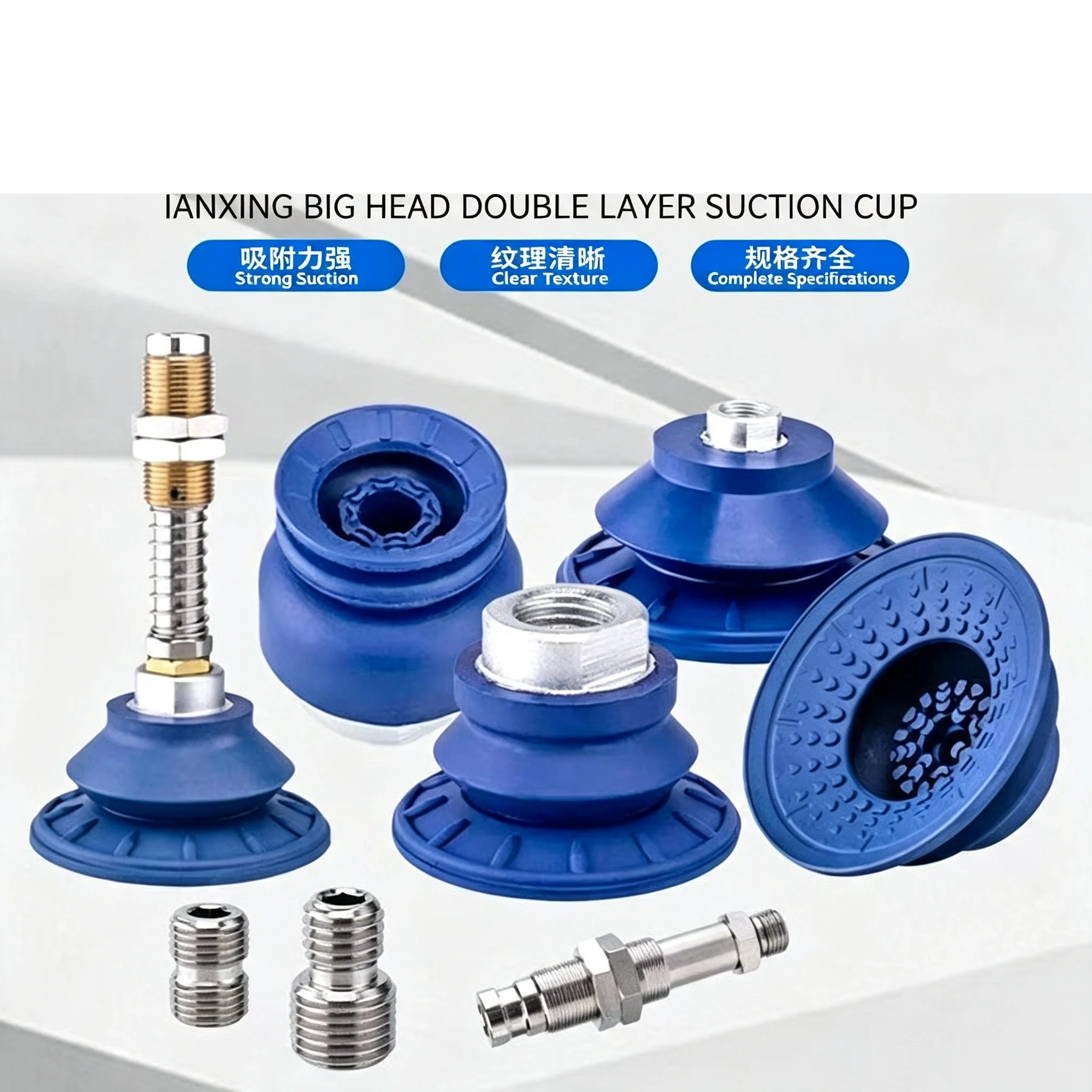 Industrial Parts Mechanical Arm Corrugated Strong Suction Cup Nitrile Rubber SAB Series Vacuum Suction Cup SAB22/30/40/50/60/80