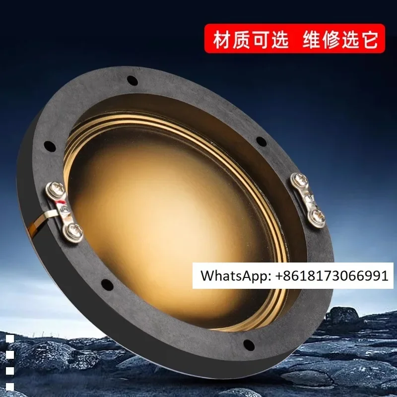 

Flat wire 72.2mm sound film, high pitched sound coil, 72 cores, imported titanium film, stage sound speaker, 72.5mm coil