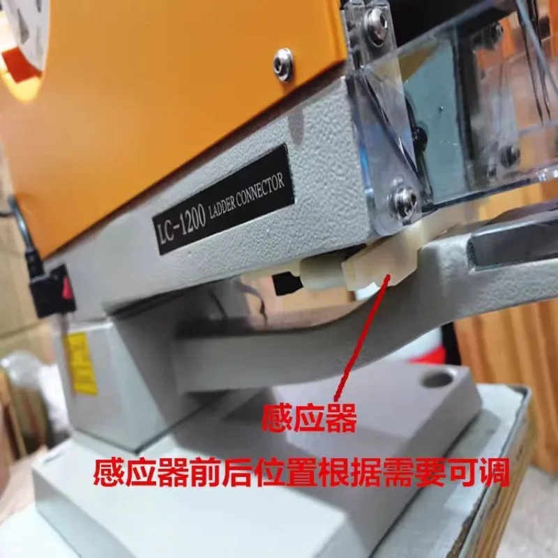 Trapezoidal needle machine waist card machine LC-1200 electric sock cardboard machine