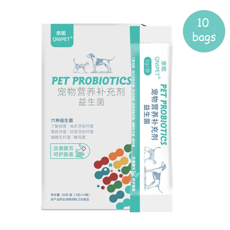 

10 Bags/Box Gastrointestinal Health Probiotics for Cats ,Dogs PET Nutritional Supplements Diarrhea, Vomiting, Improve Appetite