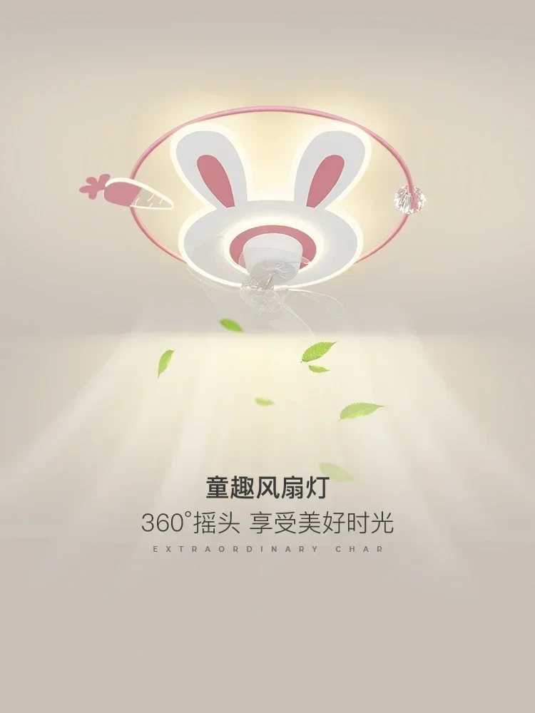 Simple and Modern Children's Room Fan Ceiling Light Warm and Romantic Rabbit Silent Shake Head Girl Room Fan Light Fixture 220V