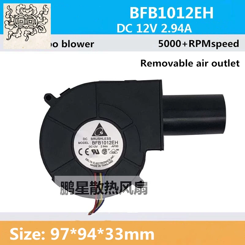 Ltsf ل 9 سنتيمتر Nuevo Soplador Turbo Centrífugo Para Parrilla De Barbacoa 12 فولت 9 سنتيمتر 9733 Con Salida De Aire BFB1012EH 2.94A Ventila #1
