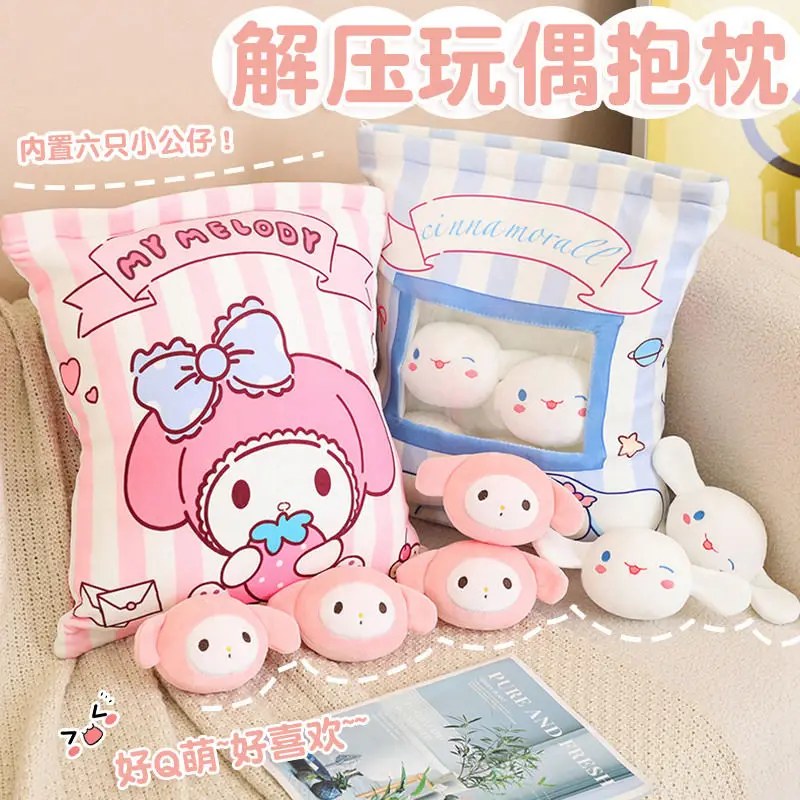 Cinnamoroll My Melody Anime Kawaii MINISO Bambini Bella bambola Simpatico cartone animato Pochacco Giocattoli di compleanno Regali adorabili per i bambini