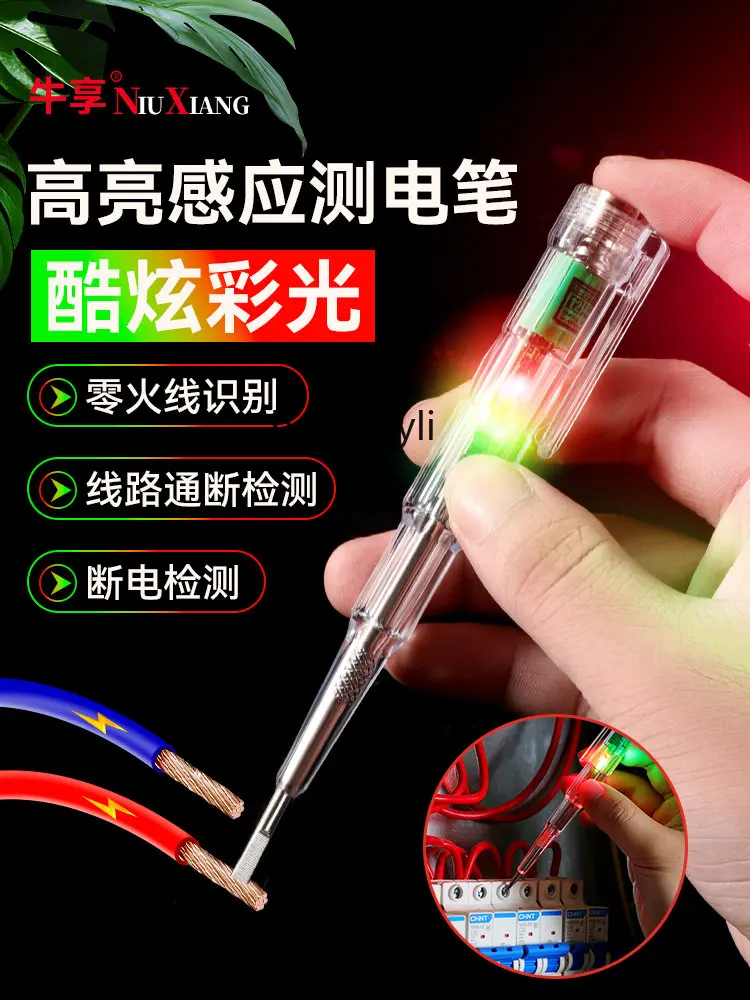 zq Electrical Special Testing Disconnection Multi-Function Bright Color Light Testing Electricity Testing Test Pencil