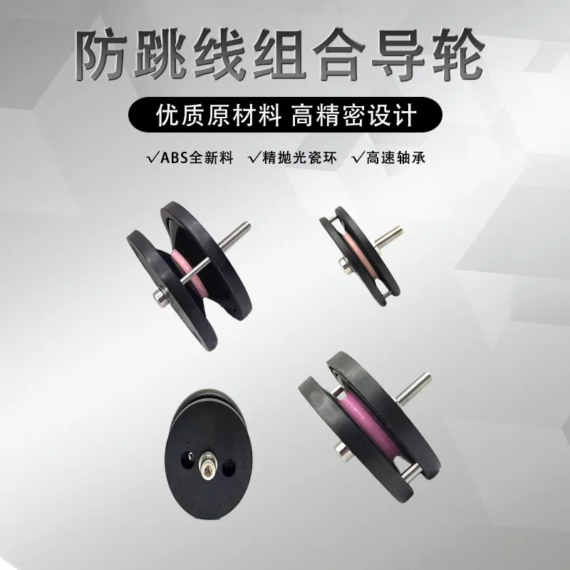 Anti Jumper Wire Combination Wire Wheel Winding Machine Wire Bundle Textile Cable Anti Jumper Wire Device