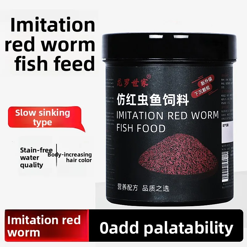 

LONGLUOSHIJIA Artificial Bloodworm Fish Food - Special Color Enhancing Feed for Discus, Angelfish, Wild Cichlids & Tropical Fish