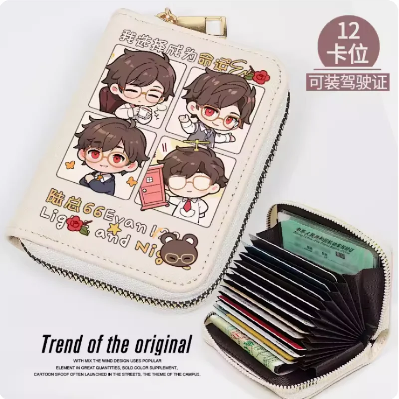 

Anime Light and Night Evan Fashion Wallet PU Purse Card Coin Zipper Cash Holder Bag Cosplay Gift B708