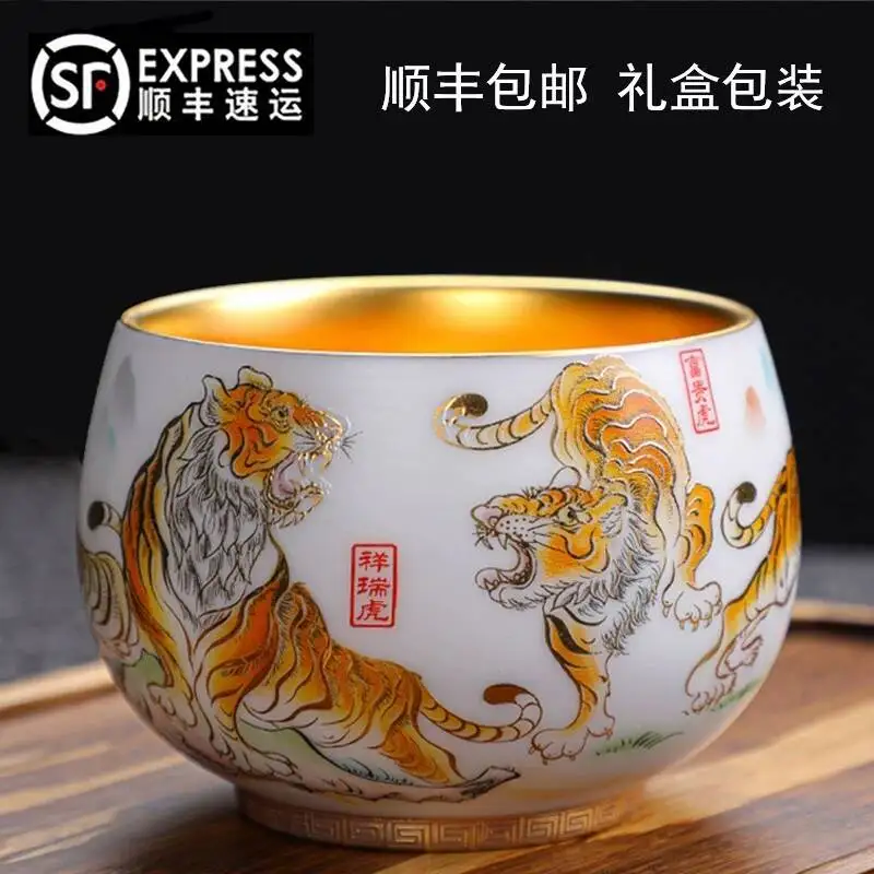 24K Gold-Plated Jade Tea For Personal Use, Single Tiger Year Gilded Master Cup, Master-Built Cup