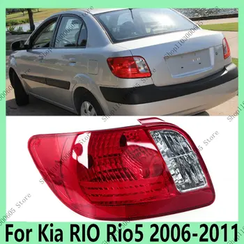 Pro Kia RIO Rio5 2006-2011 Automobilové příslušenství Vnější zadní světlo Sestava směrových světel Brzdové nouzové brzdové světlo 6 nejlepší prodej Zastav Kiu Rio - №1
