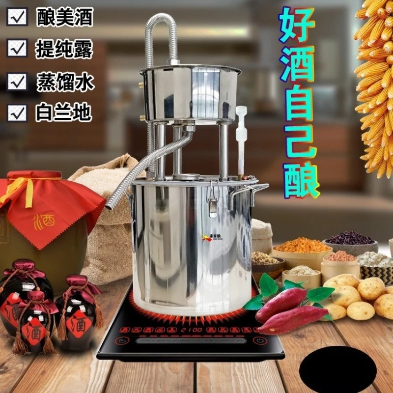 Shochu pot, toaster, small household winemaking equipment, winemaking machine