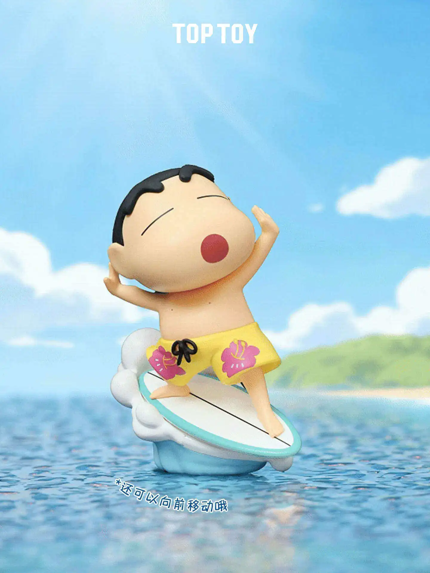 

Genuine Crayon Shin-chan naughty diary blind box movable trend doll ornaments model children's birthday gift