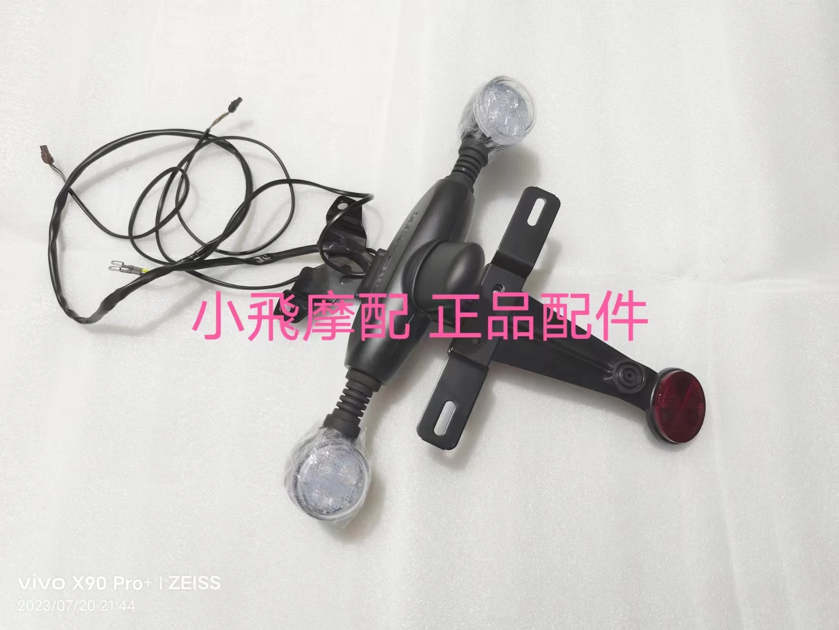 

For Qjmotor SRV250 Accessories QJ SRV 250 Motorcycle Rear Turn Signal Mounting Bracket Plate License Plate Lamp Holder