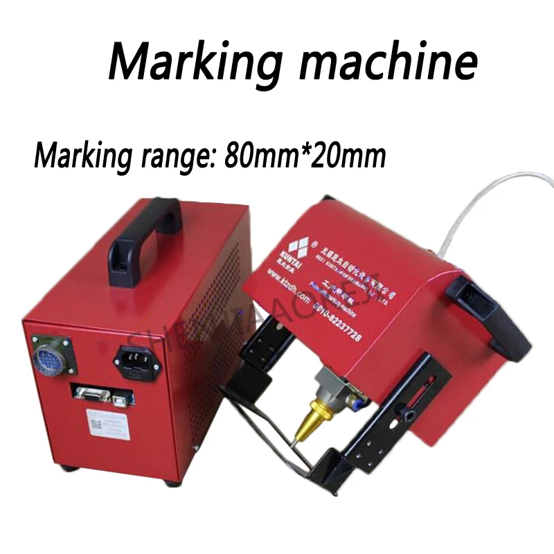 KT-QD05 Portable Pneumatic Marking Machine 600W 120*40MM For Automotive Frame Engine Motorcycle Vehicle Frame Number 220V 1PC