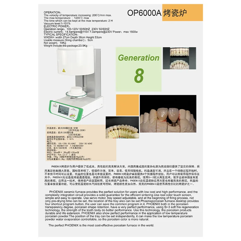 China manufacture porcelain  furnace use servo motor low cost and high performance,simple and easy to operate.