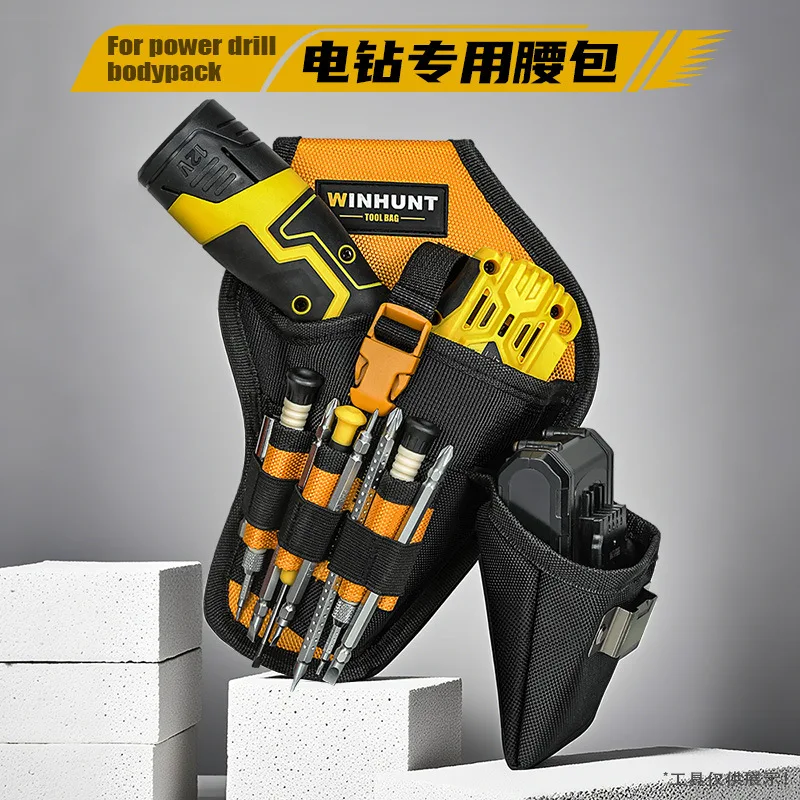 Multi-function Electric Hand Drill Oxford Cloth Repair Hanging Bag Thickened Hardware Tool Waist Bag Electrician