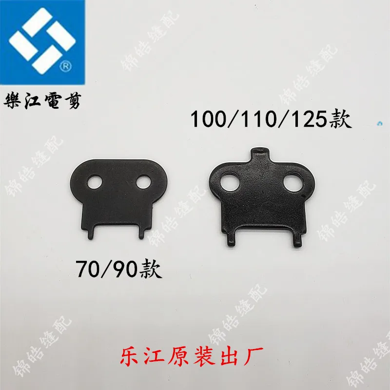Lejiang Circular Knife Electric Scissors YJ-7090100110125 Cutter Wrench Cutting Machine Blade Wrench