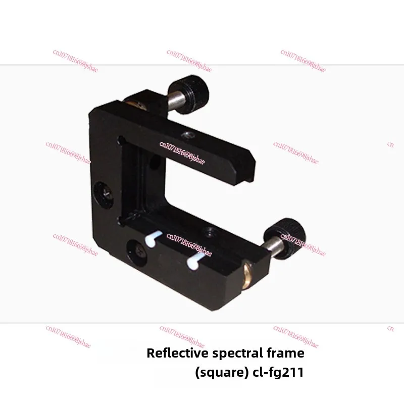 Reflection Spectroscopic Frame CL-FG211 Square Single Mirror Frame Adjustment Bracket Lens Frame Two-dimensional Adjustment