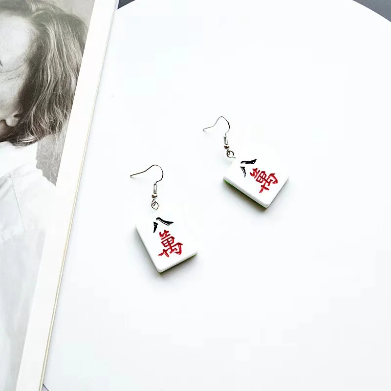 Earring For Women/Men Resin Handmade 3D Simulation Creative Mahjong Shape Decoration Drop Earrings Funny Gift