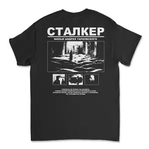 Stalker Andrei Tarkovsky SciFi Film Black TShirt Tee