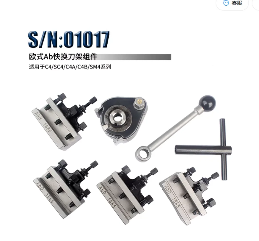 Quick Change Tool Post Lathe Machine European Style S/N01017 Ab Tools Holder