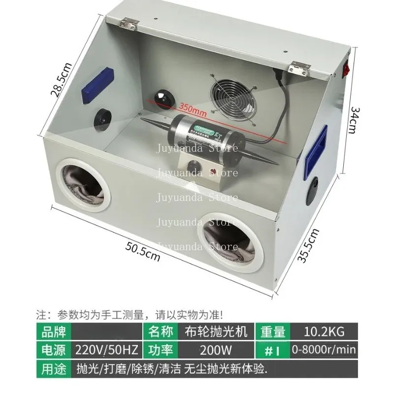 

Polishing Machine, Jewelry Metal Play Polishing Small Desktop Sanding and Polishing All-in-one Machine with Dust Box Cover