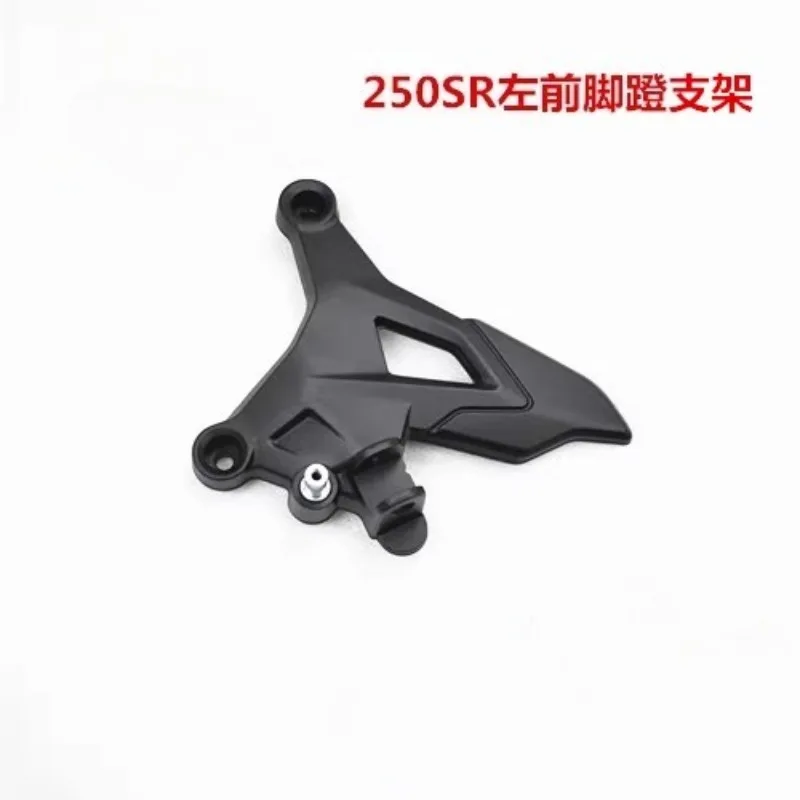 

FOR CFMOTO Motorcycle Accessories 250SR Left and Right Pedal Support Assembly CF250-6 Front and Rear Pedal Connection Plate