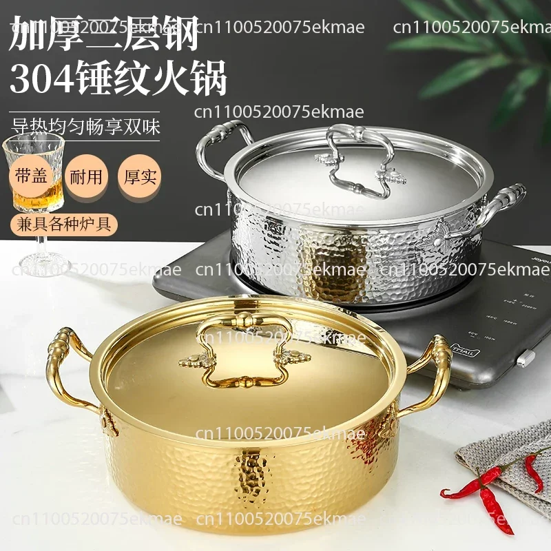 Manual Hammer Printing Steel Clear Soup Pot  Commercial Double Flavor 304 Stainless Steel Thick Hot Pot