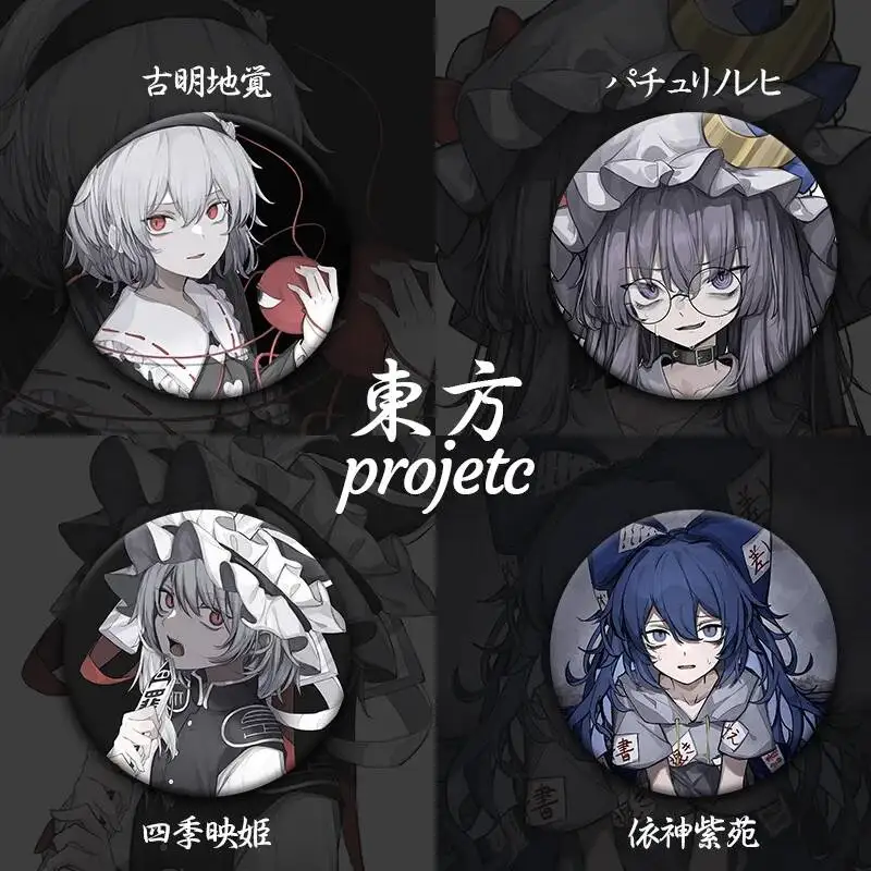 

Game Touhou Project Komeiji Satori Shikieiki Yamaxanadu Ticket Stub Badge Acg Cartoon Brooch Pins Bag Clothes Accessories Gifts