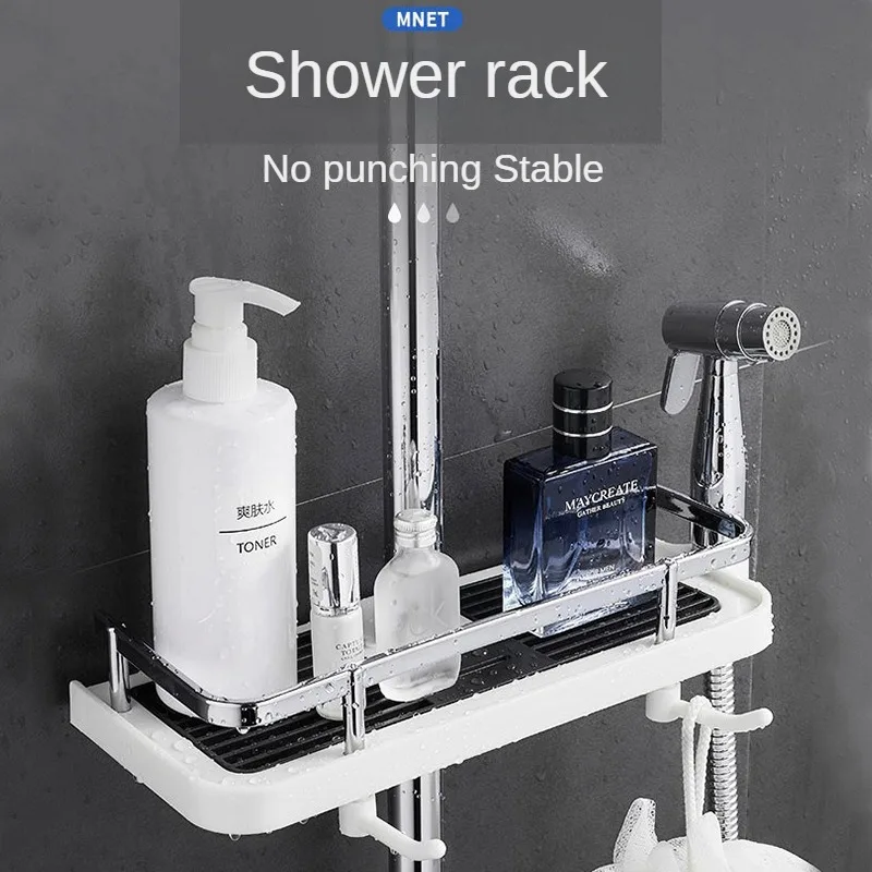 

Bathroom Shower Storage Rack, Punch Free Finishing Rack, Lift Rod, Shower Head Bracket, Gel Shampoo Tray