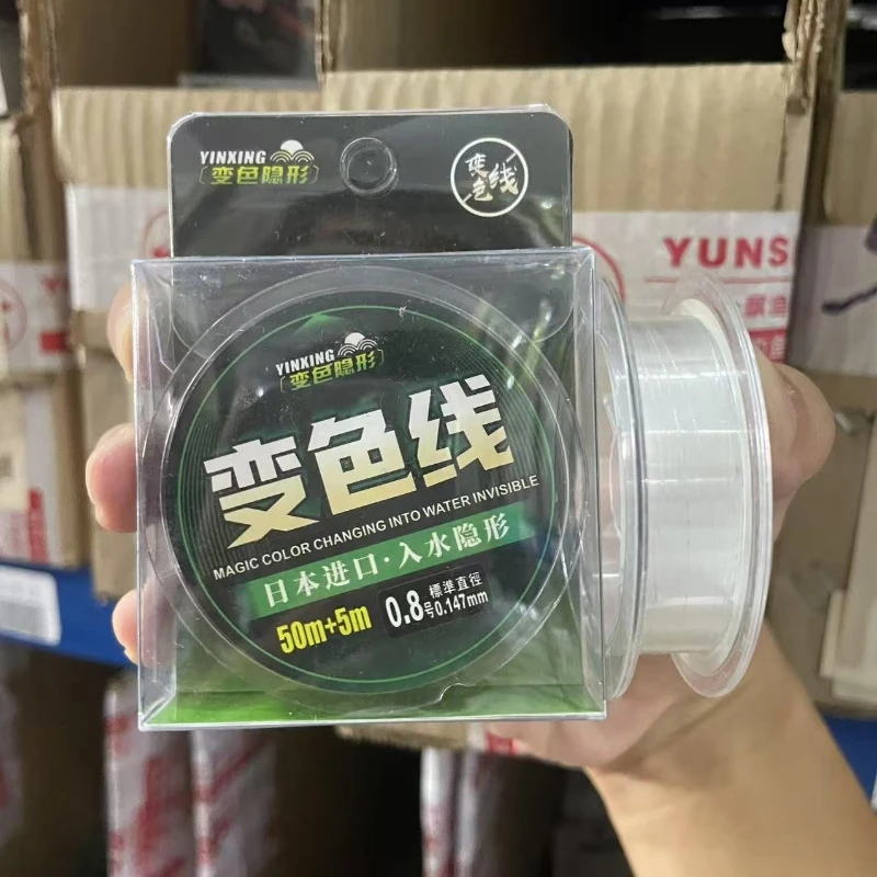 YGKV8 50M Imported … - image