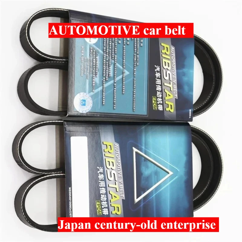 

Японский автомобиль PK BELT Электронная пила АВТОМОБИЛЬНЫЙ V BELT 5PK1290 5PK1295 5PK1300 5PK1310 5PK1320 5PK1330 5PK1340 5PK1345~5PK2120