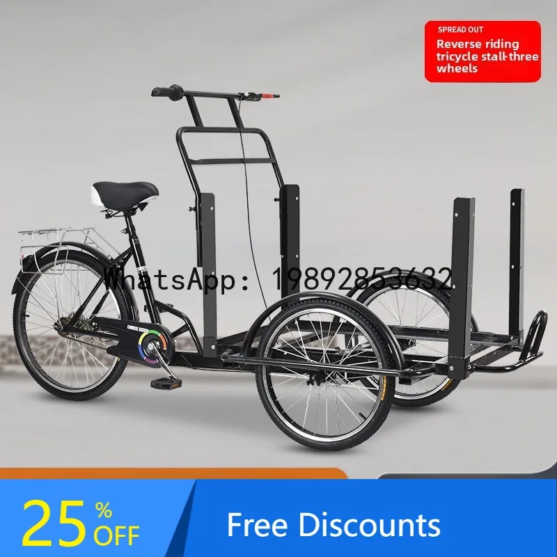 TC-18 Manufacturer Direct Sale Pedal Tricycle with Thickened Frame and Cargo Rack