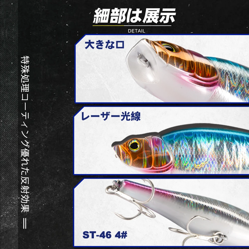 D1 Poppers 95MM 14G Señuelos Topwater Bass con Rattle - imagen 2