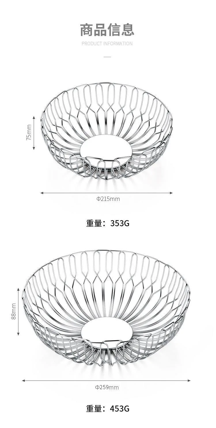 

Light luxury simple stainless steel fruit basket living room household coffee table ornament stainless steel storage basket brea
