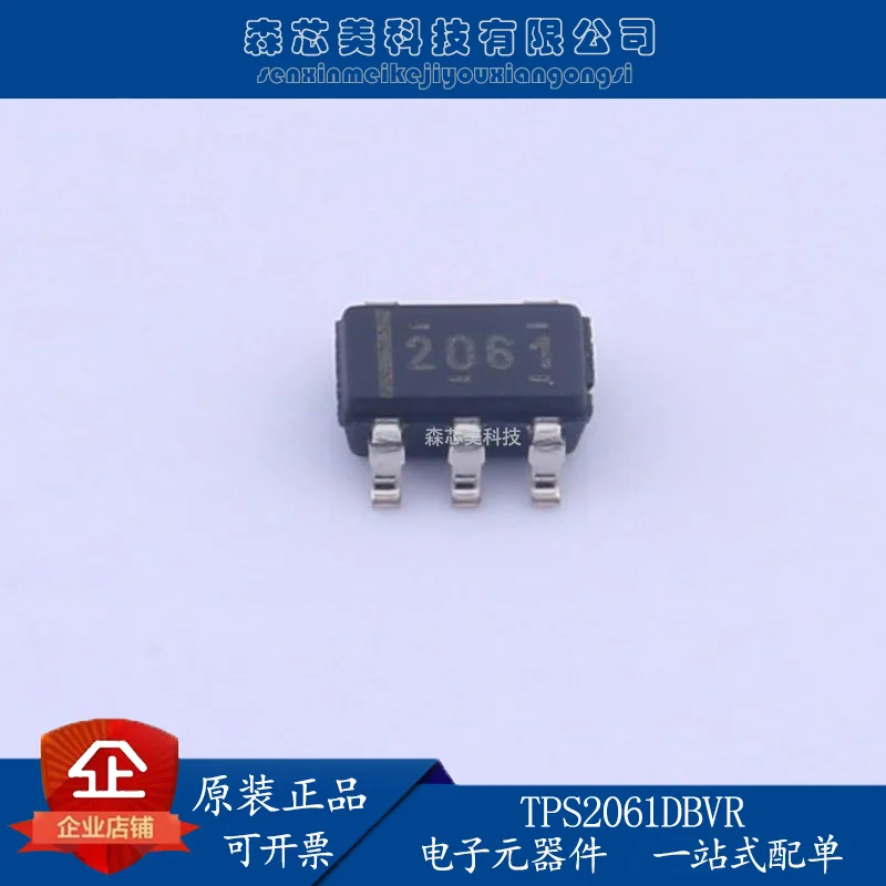 

20pcs original new TPS2061DBVR screen 2061 power switch SOT23-5