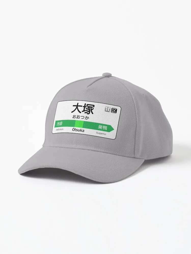 Otsuka Train Station Sign - Tokyo Yamanote Line Cap For Unisex Adult Outdoor Casual Sun Baseball Caps New Fashion Hat