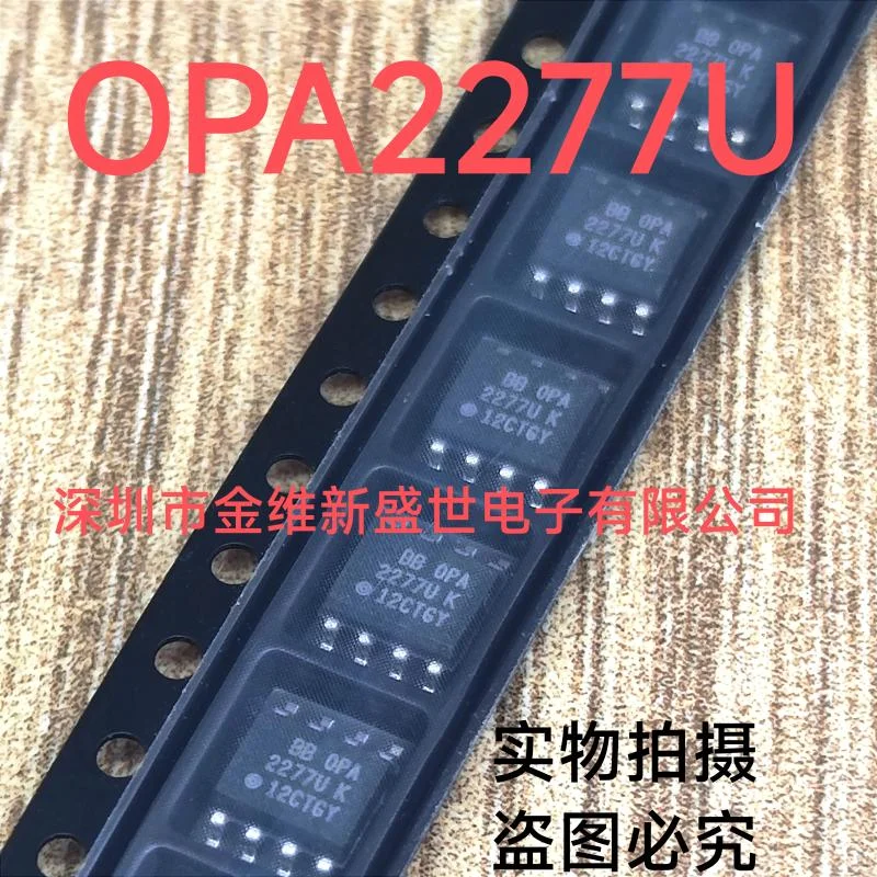 1PCS  OPA2277U  OPA2277  Brand new imports Packaging:SOIC-8