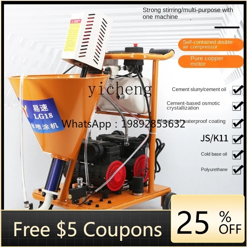 

ZZ Waterproof Coating Cold Base Oil Putty Powder Multi-Functional High Power Cement Slurry K11 Small