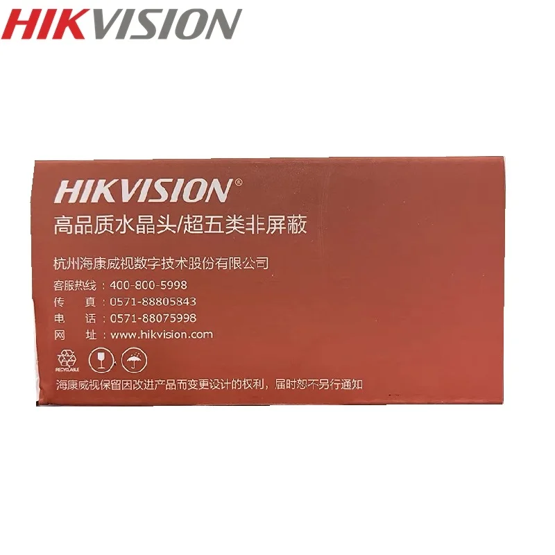 HIKVISION Original DS-1M5EUA UTP CAT5e RJ45 Connector Crystal 100 pieces/box for IP Cameras Network RJ45  Wholesale