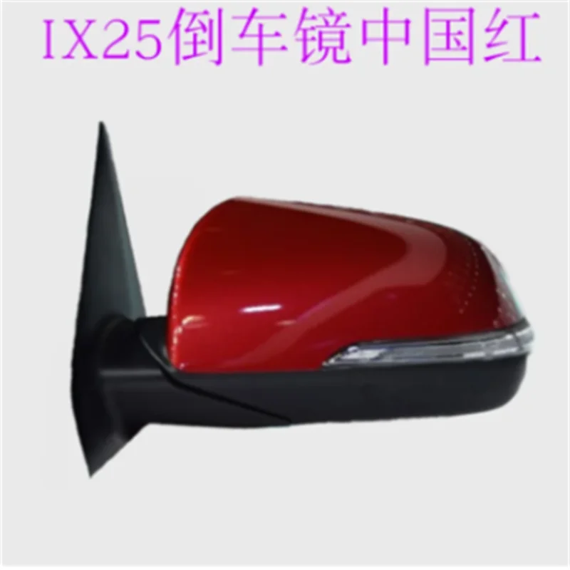 FOR HYUNDAI IX25 Creta folding lamp rearview mirror assembly Low with modified 3/5line 8line low in high Red white blue orange