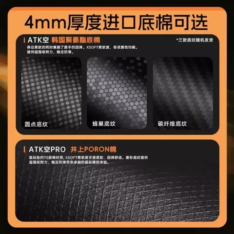 YANFU ATK X83 Коврик для мыши — изображение товара
