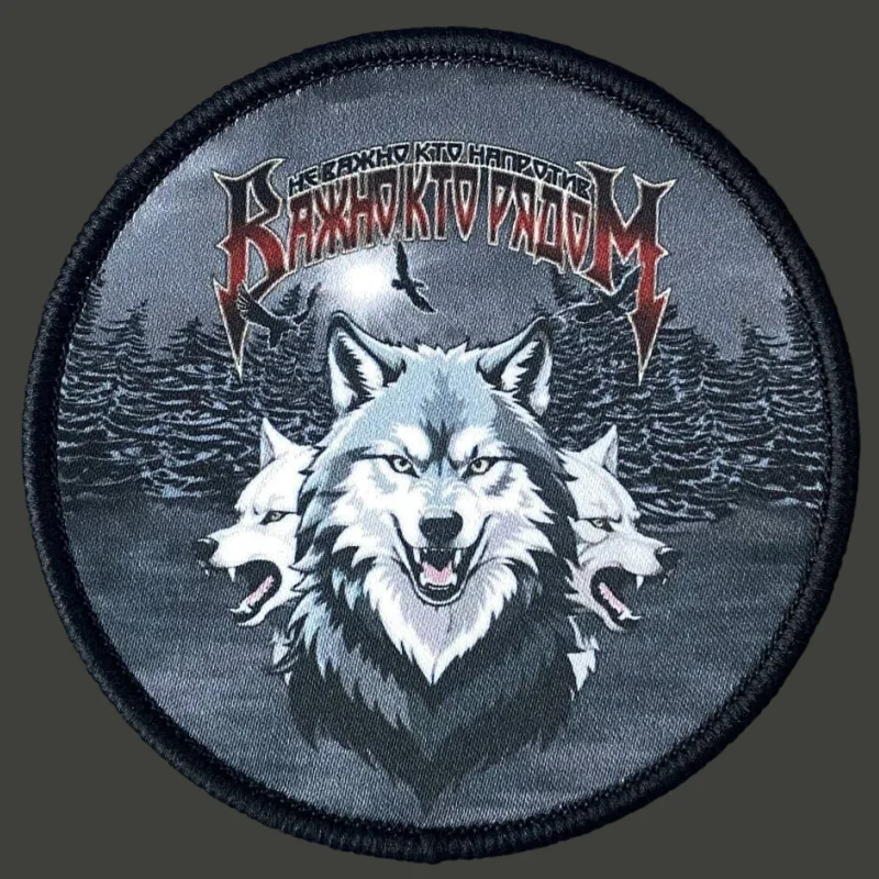 

"No Matter Who Is on The Opposite Side" Tactical Patch Wolf Morale Badge Military Print Hook and Loop Backpack Sticker Armband