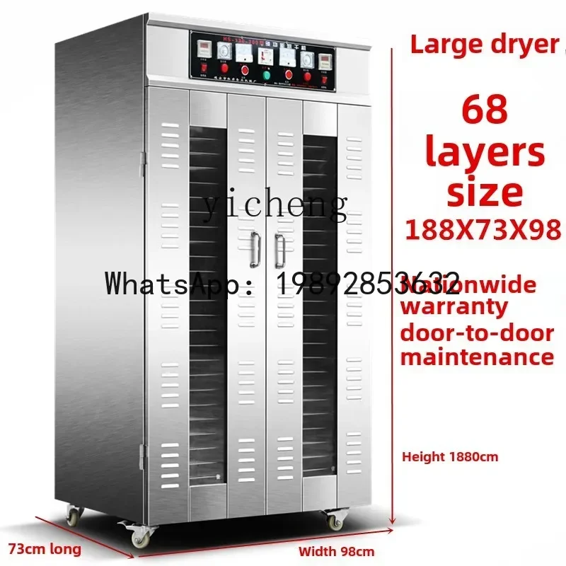 B1 . Commercial Bacon Sausage Drying Box Fruit Tea Food Large Air Drying Dehydrator